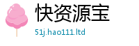 2025最新免费资料大全和7777788888管家婆王中王佛祖天书